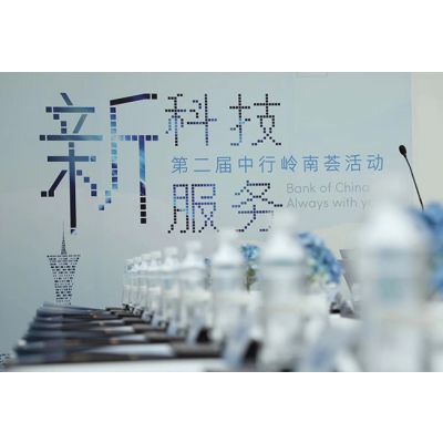 防城港活动策划新标杆 博瀚视创，让每一场活动都成为城市名片