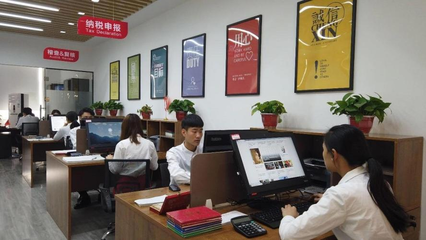 校招企业一览 荣达财务管理与咨询策划服务
